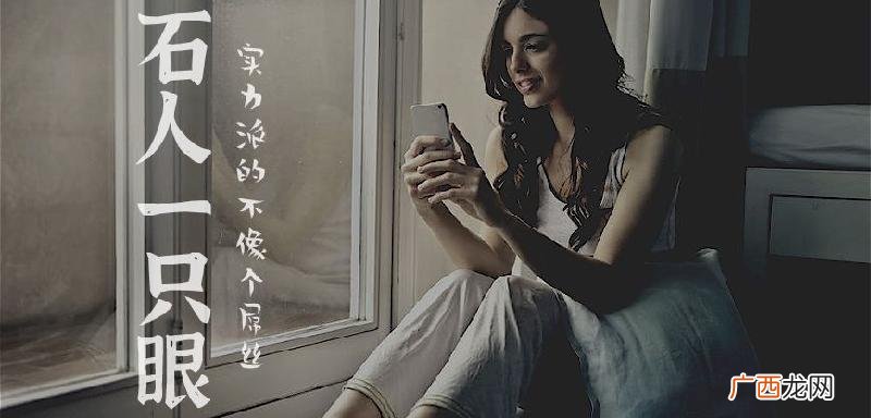 解释新鲜感定律科学依据 三个月新鲜感定律是什么意思