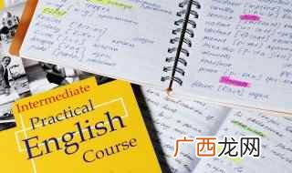 作业用英语怎么说homework 作业用英语怎么说