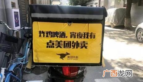 美团支付宝怎么支付 美团支付宝怎么支付不了