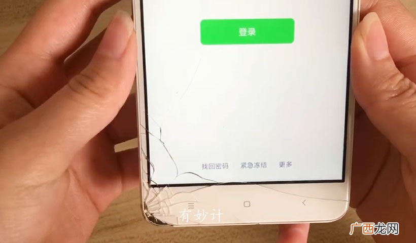 几招快速找回微信,简单实用 怎样重新登录找回以前的微信