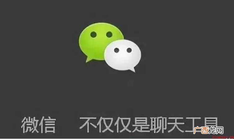 微信视频通话没有声音是怎么回事