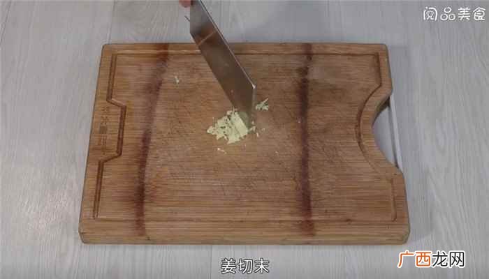 茄子怎么做好吃 茄子肉丁包子怎么做