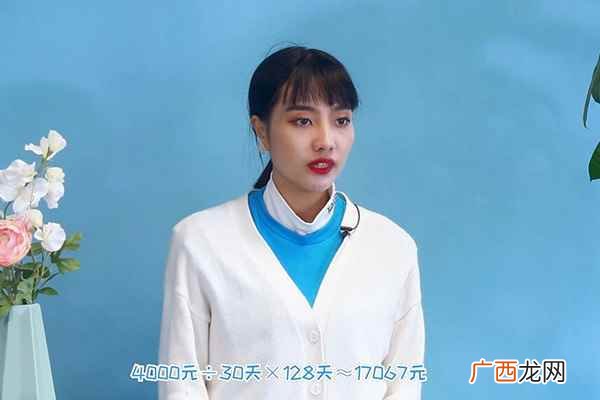 生育津贴怎么算公式 生育津贴怎么算