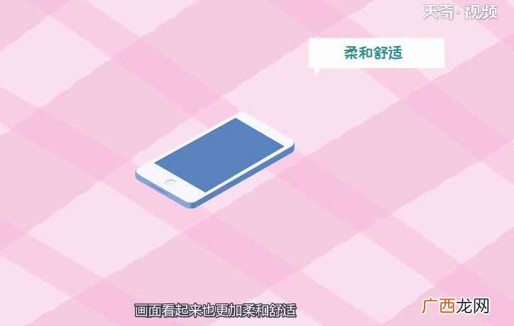 iphone原彩显示费电吗贴吧 iphone原彩显示费电吗