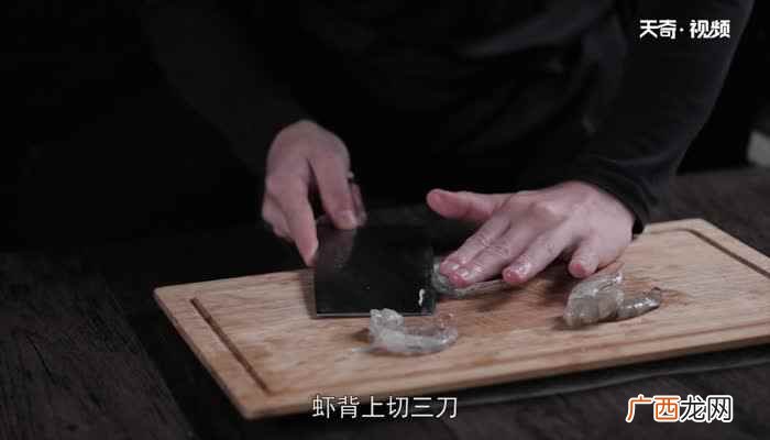 虾怎么做好吃 虾怎么做