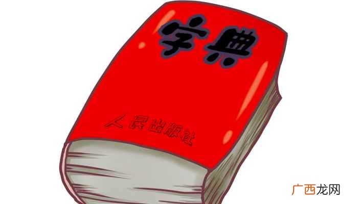 秦国彩是什么意思 秦国说的彩是什么意思