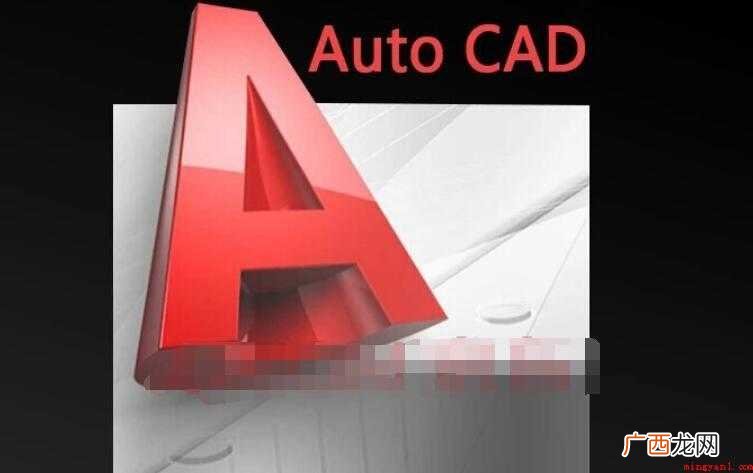 天正cad和autocad区别是什么