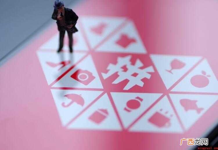 拼多多开店押金多少