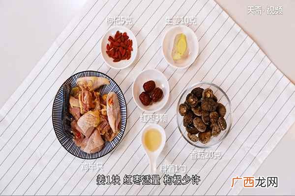 香菇炖鸡汤是很常见的做法 鸡汤怎么炖好喝