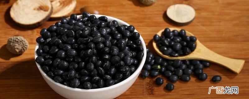 黑豆水月经期间能喝吗 黑豆水可以每天喝吗