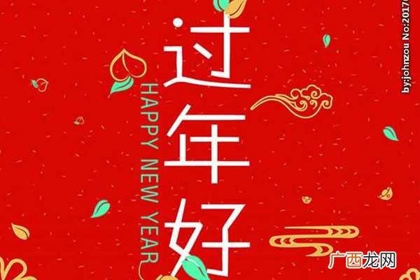 新年伊始是新年开始的意思 新年伊始是什么意思