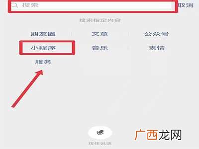 如何在网上查询自己家的宽带信息 如何查询自己的宽带信息
