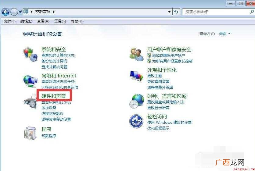 电脑鼠标出现突然地卡顿该怎么办
