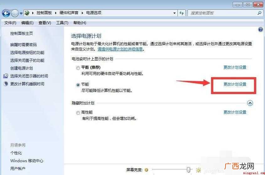 电脑鼠标出现突然地卡顿该怎么办
