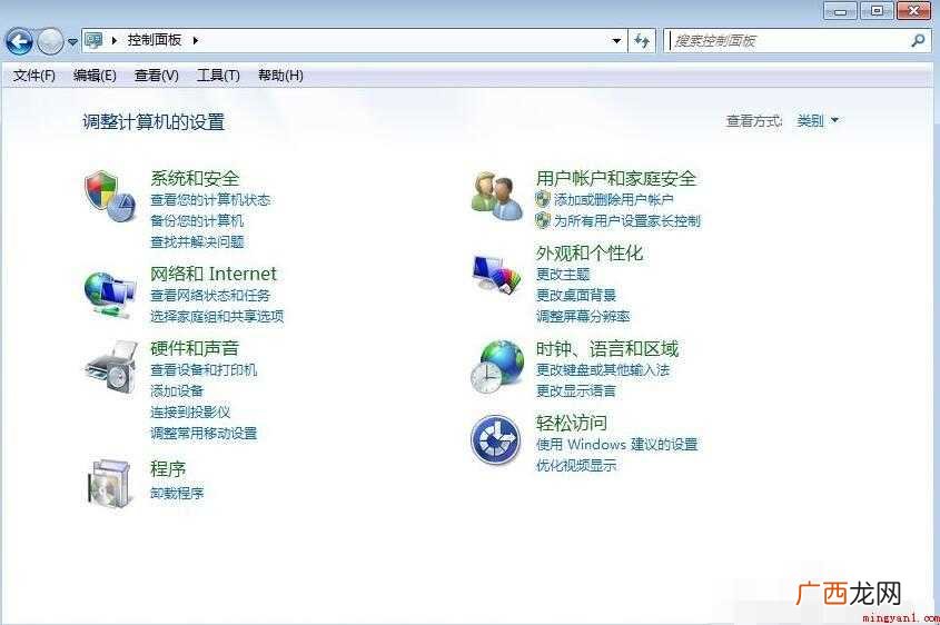 电脑鼠标出现突然地卡顿该怎么办