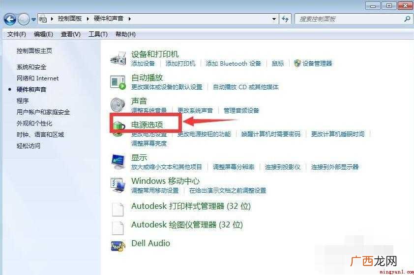 电脑鼠标出现突然地卡顿该怎么办