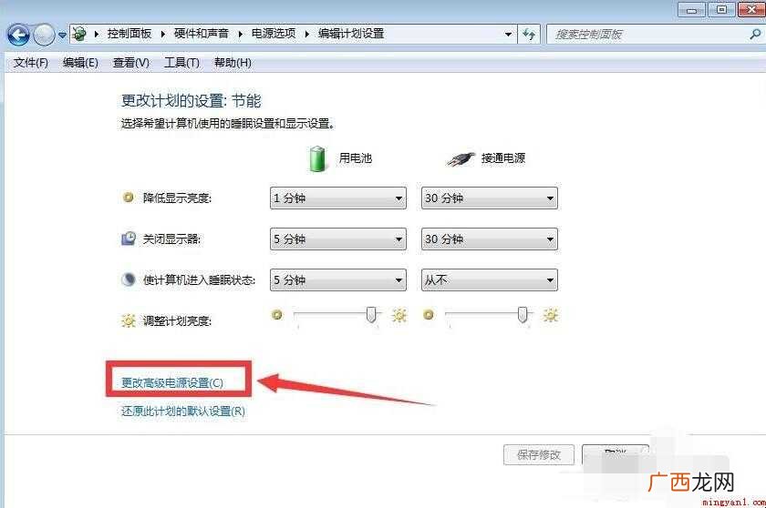 电脑鼠标出现突然地卡顿该怎么办