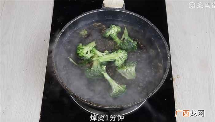 西蓝花的做法 黄瓜木耳腐竹炒肉怎么做