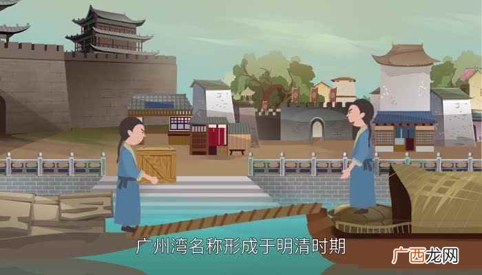 广州湾在哪里地图 广州湾在哪里