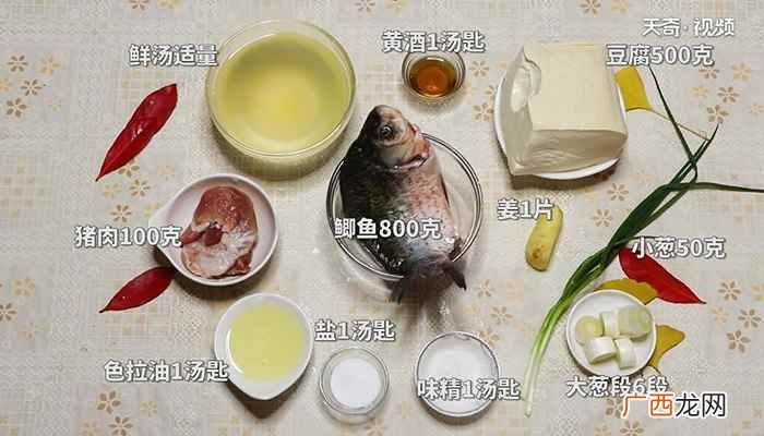 鲫鱼炖豆腐的做法家常 鲫鱼炖豆腐的做法