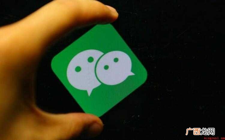 微信消息免打扰是什么意思
