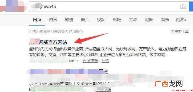 台式电脑无线网卡怎么安装