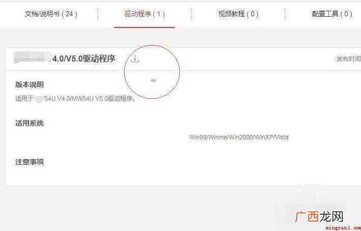 台式电脑无线网卡怎么安装