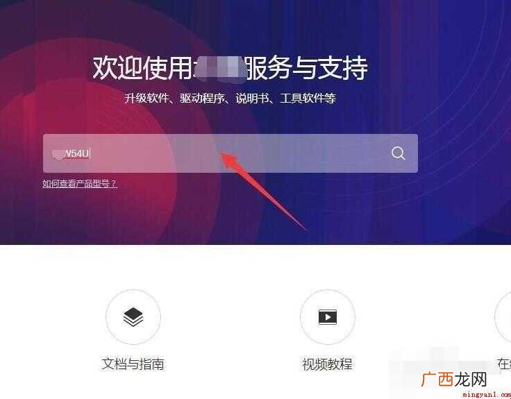 台式电脑无线网卡怎么安装