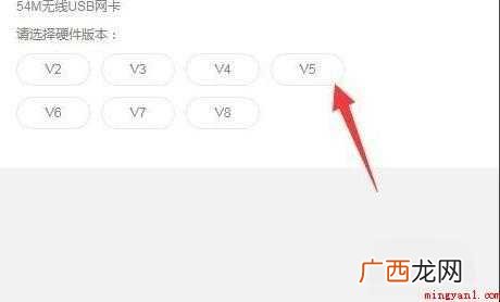 台式电脑无线网卡怎么安装
