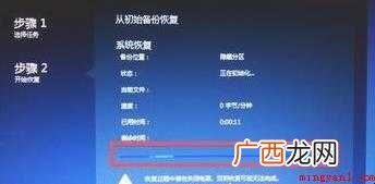 怎样把联想电脑恢复出厂设置