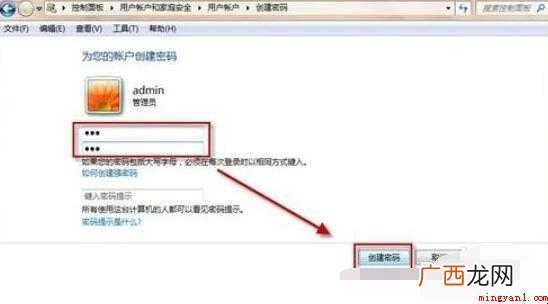电脑锁定快捷键是什么