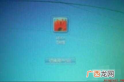 电脑锁定快捷键是什么