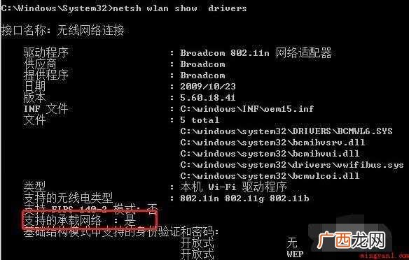 台式电脑怎么设置无线网络