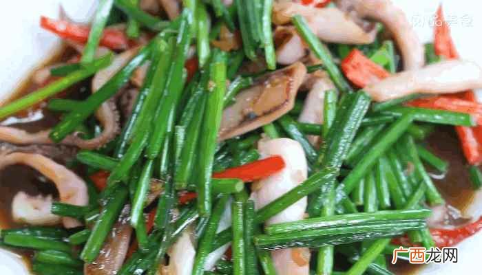 韭菜花炒鱿鱼做法大全 韭菜花炒鱿鱼做法