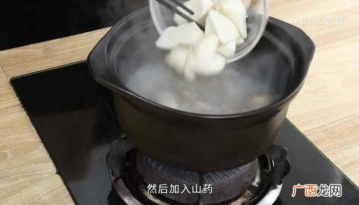 灵芝的做法步骤是怎么做的 灵芝山药鸽子汤怎么做