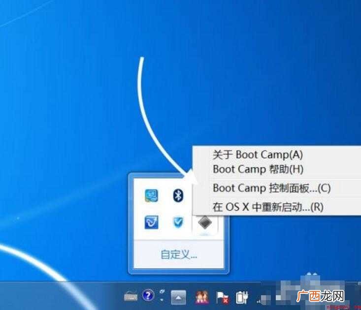 mac双系统怎么切换