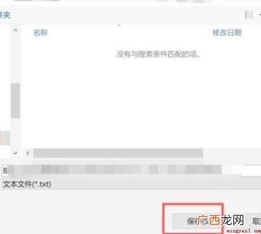 u盘加密码怎么设置