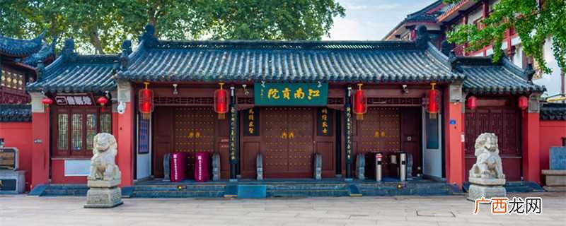 南京是什么城之称 南京是什么城