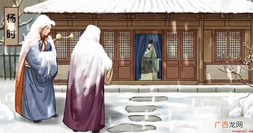程门立雪的含义是什么