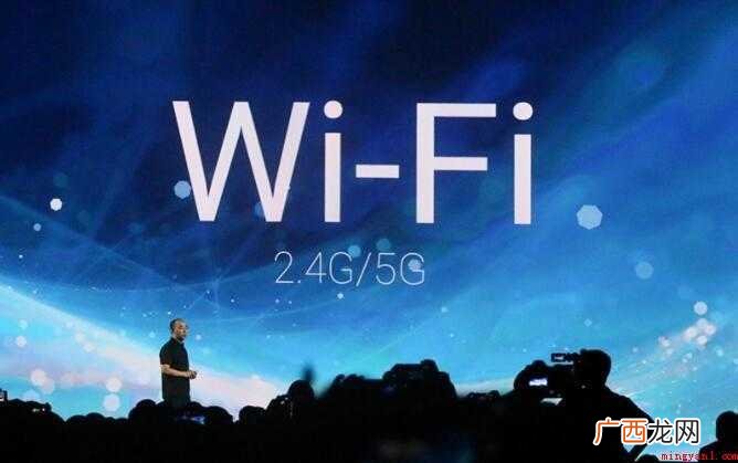 双频wifi是什么意思