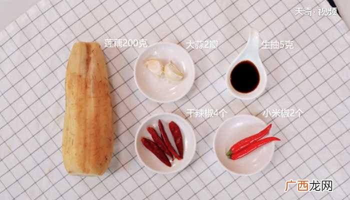 藕丁怎么炒怎么做好吃 藕丁怎么炒的做法