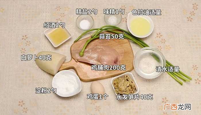 鸡脯肉怎么做好吃 鸡丝怎么炒好吃