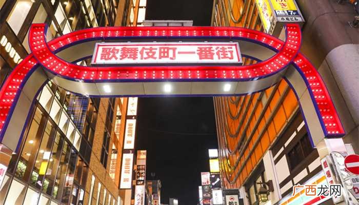 日本歌舞伎町是东京唯一的娱乐中心 日本歌舞伎町是什么意思