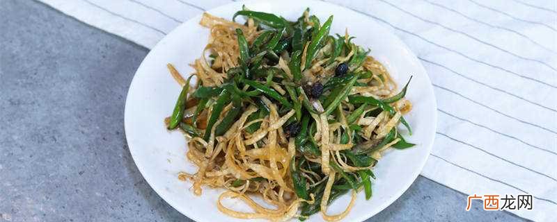 豆皮和什么一起炒好吃视频 豆皮和什么一起炒好吃