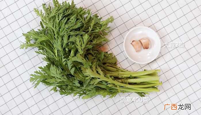 茼蒿400克的做法步骤图 清炒茼蒿怎么做好吃