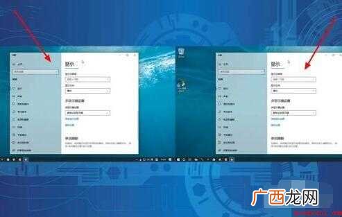 双屏显示怎么设置