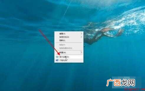 双屏显示怎么设置