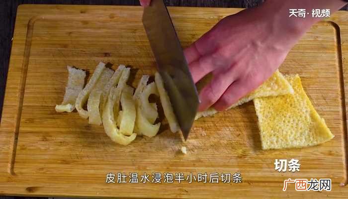 凉拌皮肚怎么做好吃 凉拌皮肚的做法