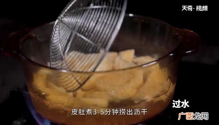 凉拌皮肚怎么做好吃 凉拌皮肚的做法