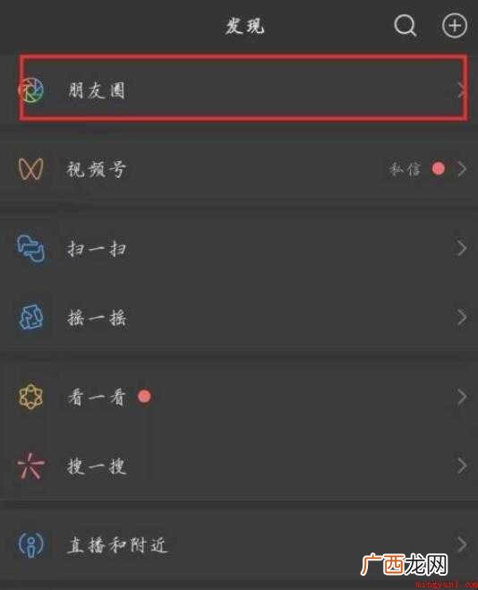 微信不能自定义位置了怎么办